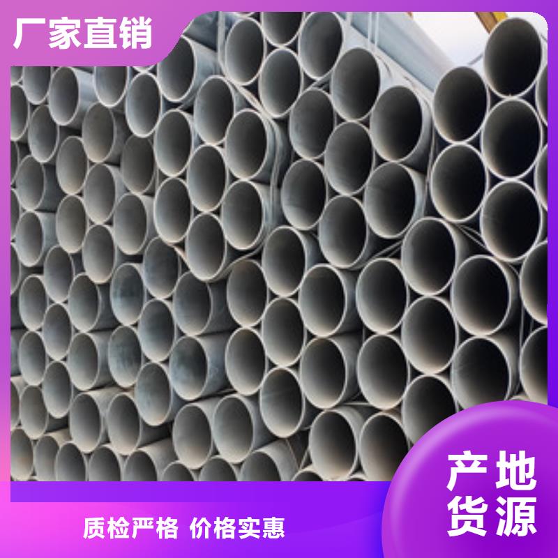 批发焊管厂家的供货商