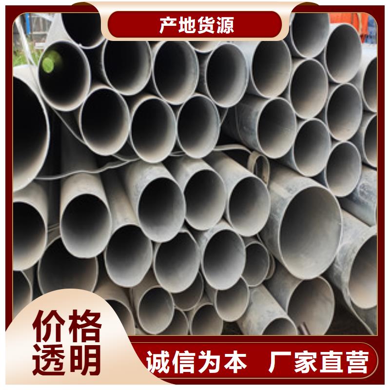 性价比高的焊管厂家供货商