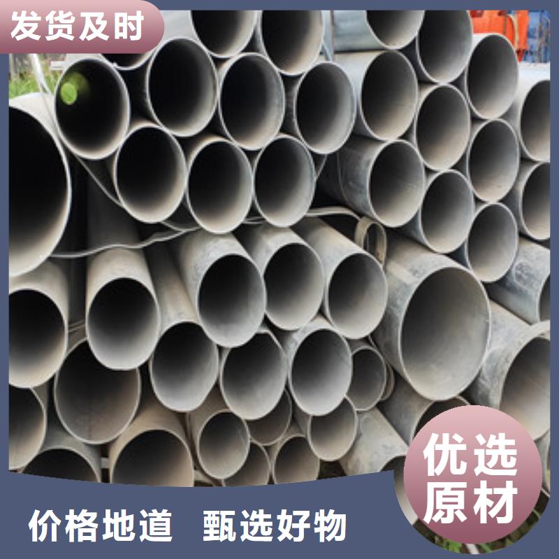 专注制造直缝焊管厂家