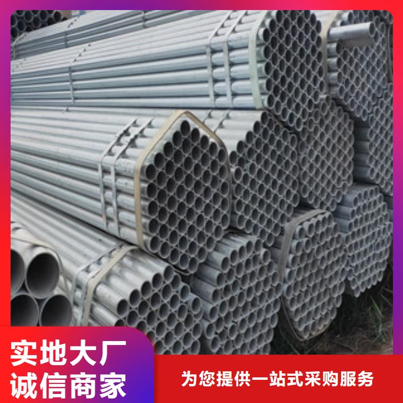 直缝焊管好的选择