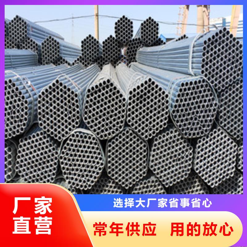 直缝焊管一手报价