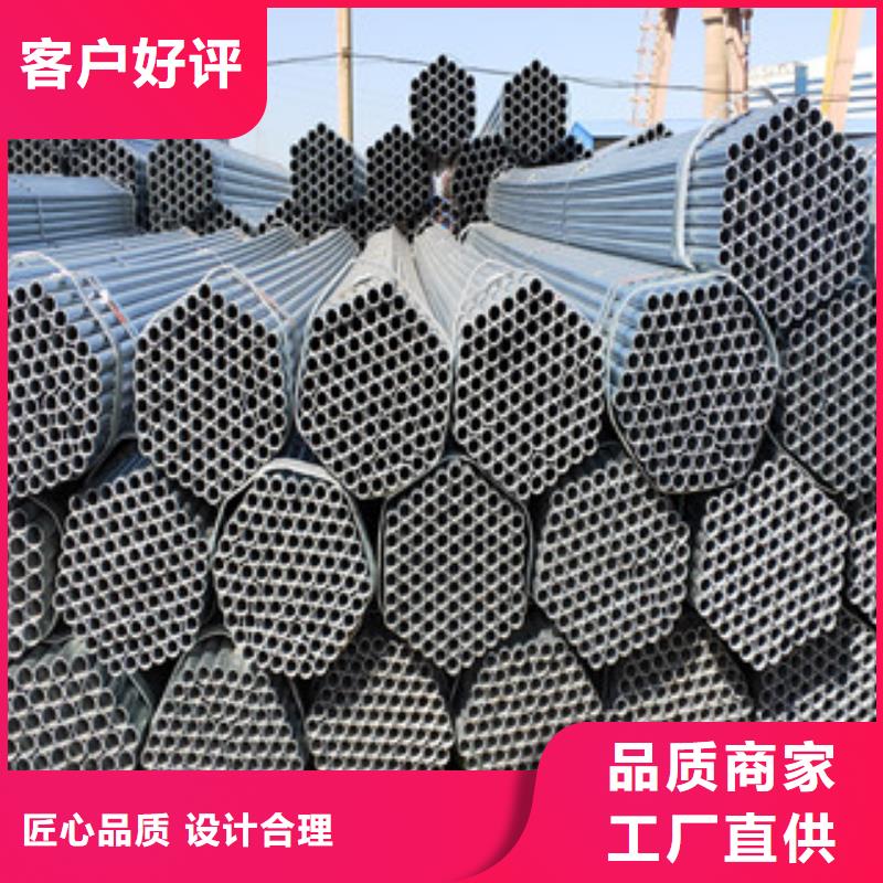 直缝焊管诚信商家