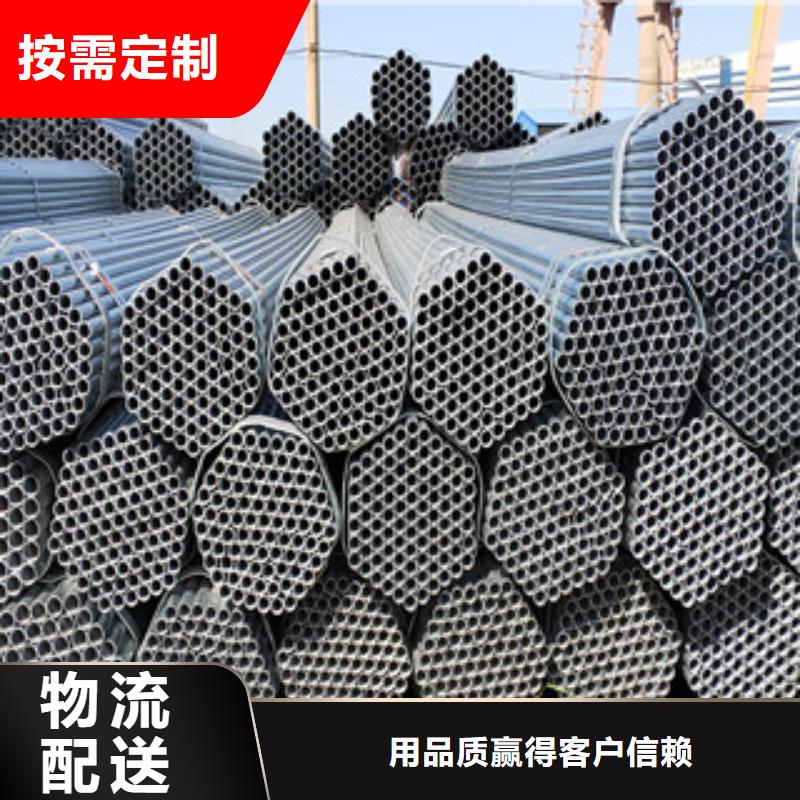 直缝焊管-诚信经营