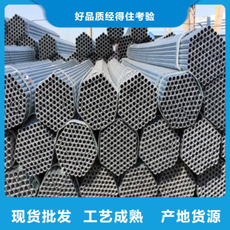 直缝焊管大品牌放心购