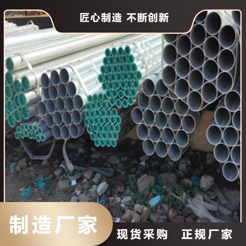 直缝焊管诚信商家