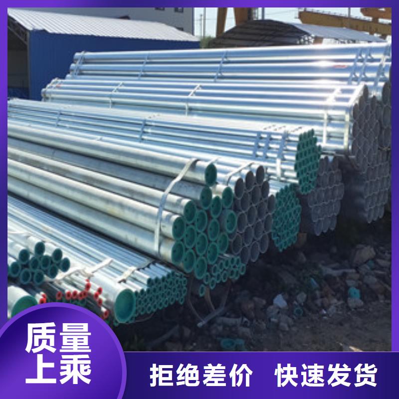 现货供应直缝焊管_诚信厂家