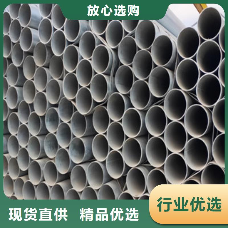 直缝焊管诚信商家