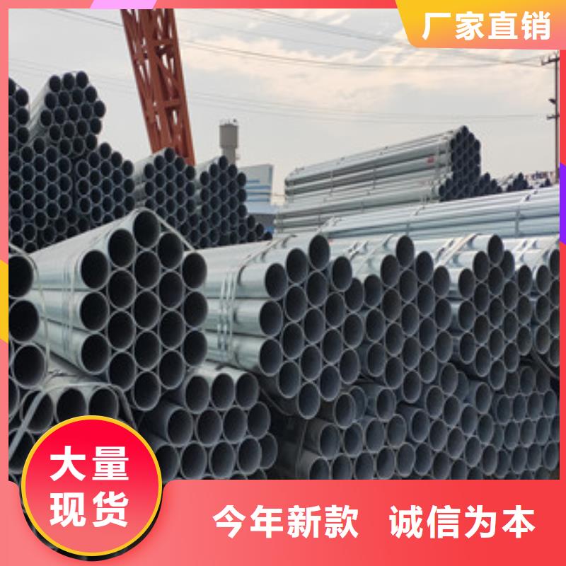 直缝焊管定做厂家