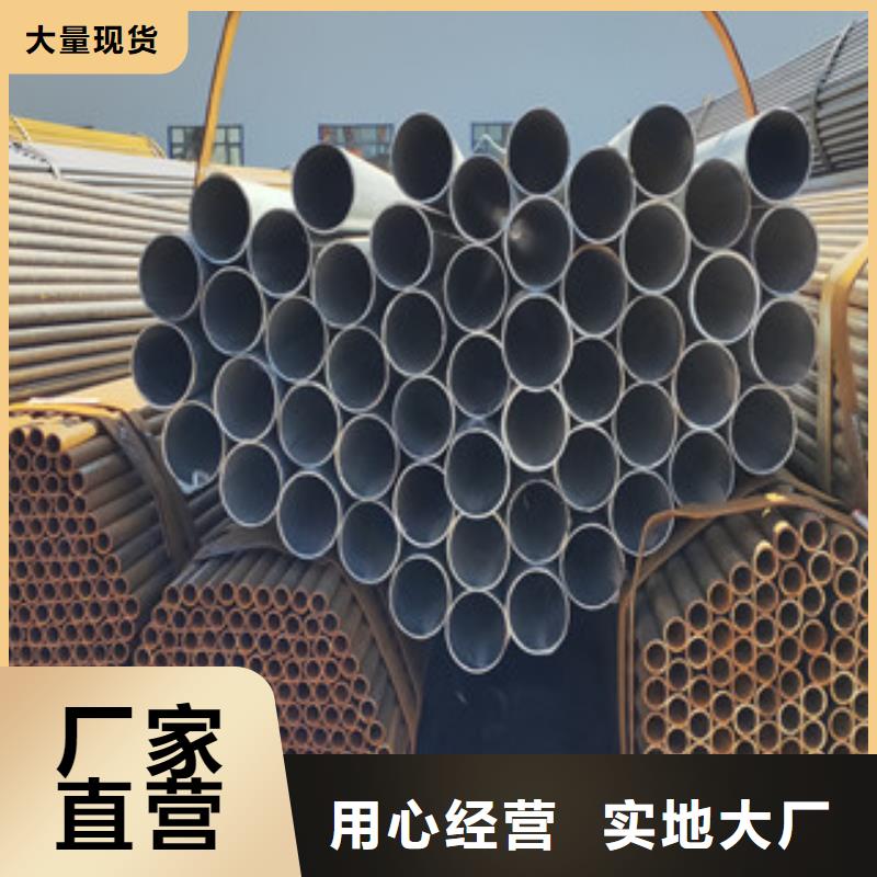 直缝焊管厂家质优价廉