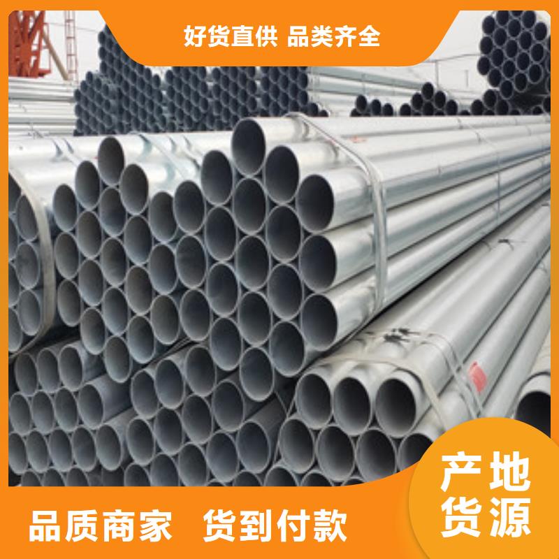 1寸焊管现货供应-可定制