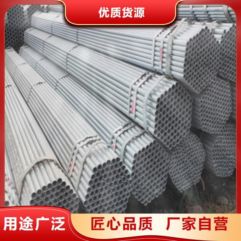 靠谱的1寸焊管厂家