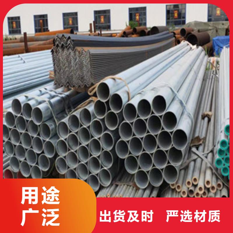 性价比高的1寸焊管销售厂家