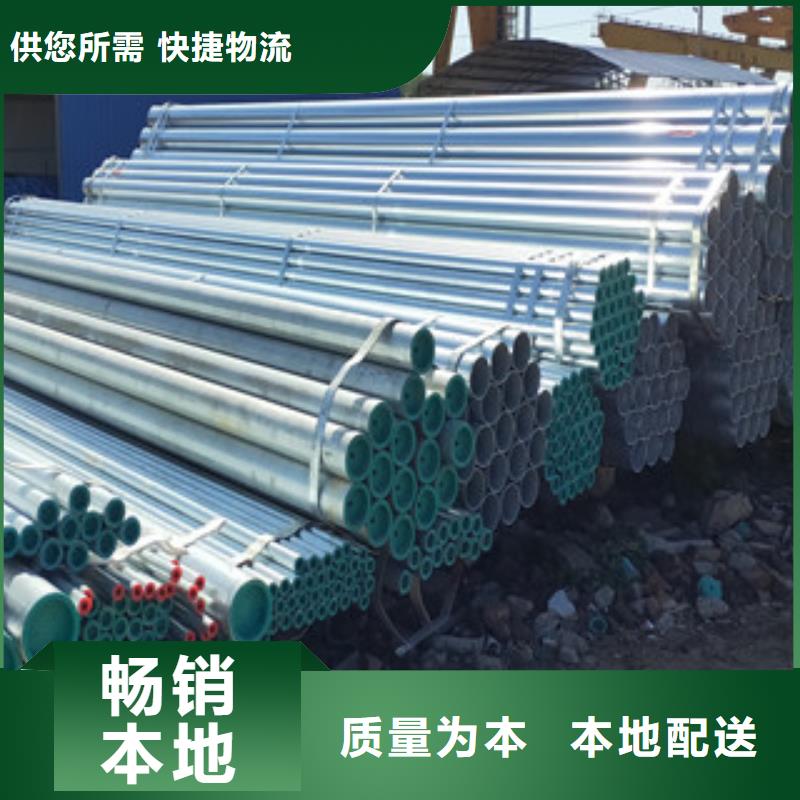 焊管定尺价格量大优惠_现货供应