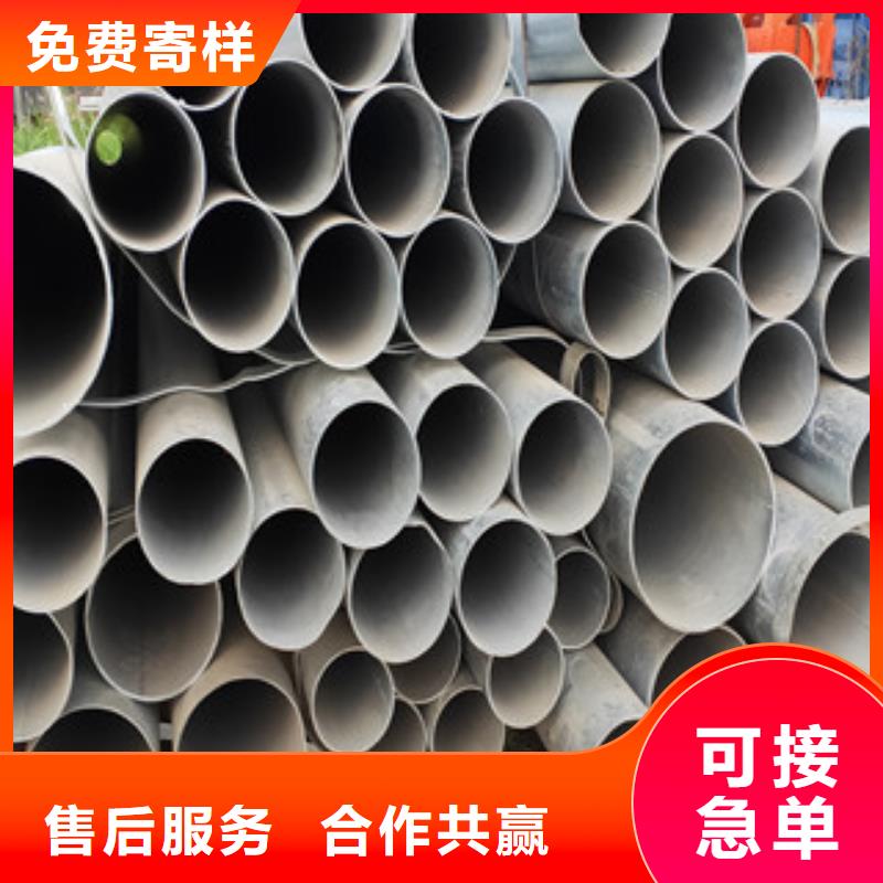 定做焊管定尺价格的厂家