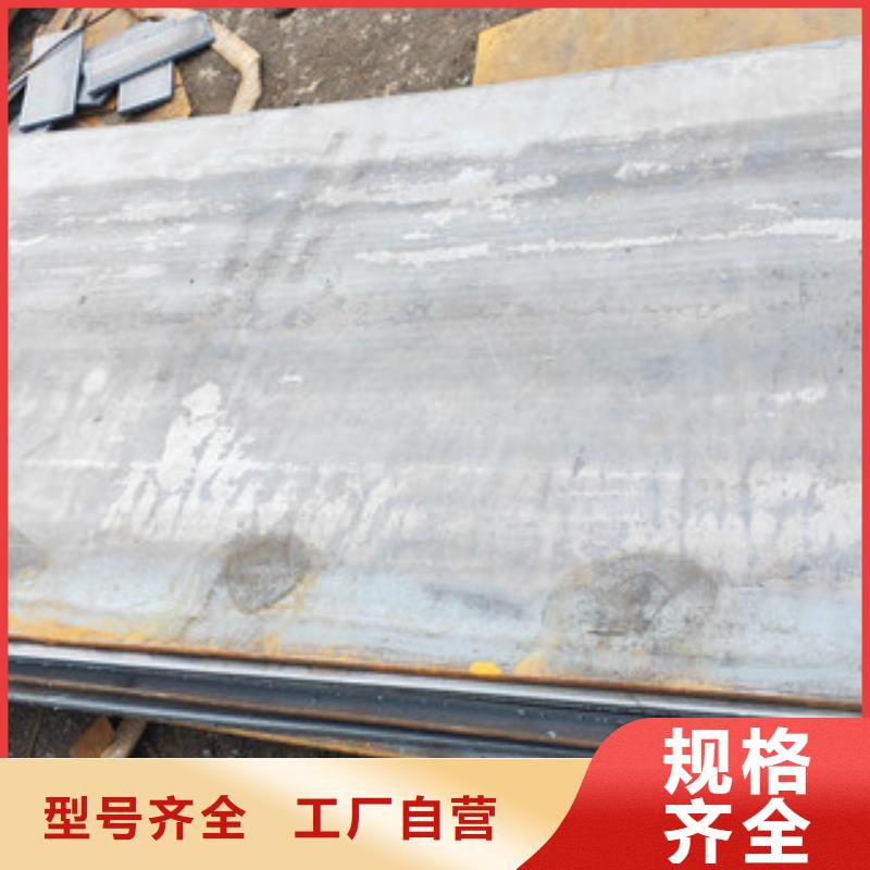 钢板切割加工在哪里买