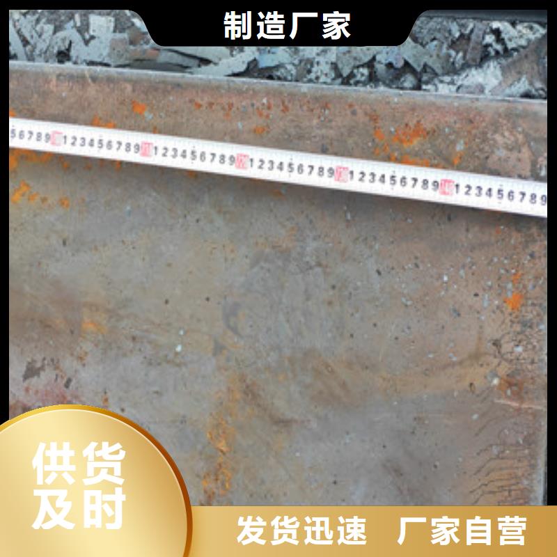 钢板切割加工质量优质的厂家