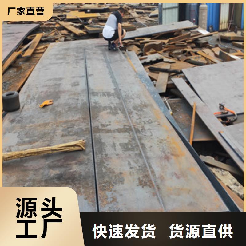 钢板切割加工企业-值得信赖