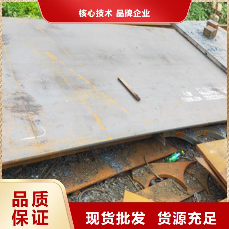 钢板切割加工有现货也可定制