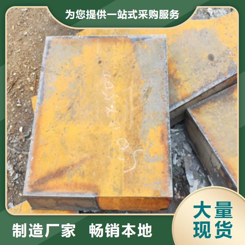 有现货的钢板切割加工供应商