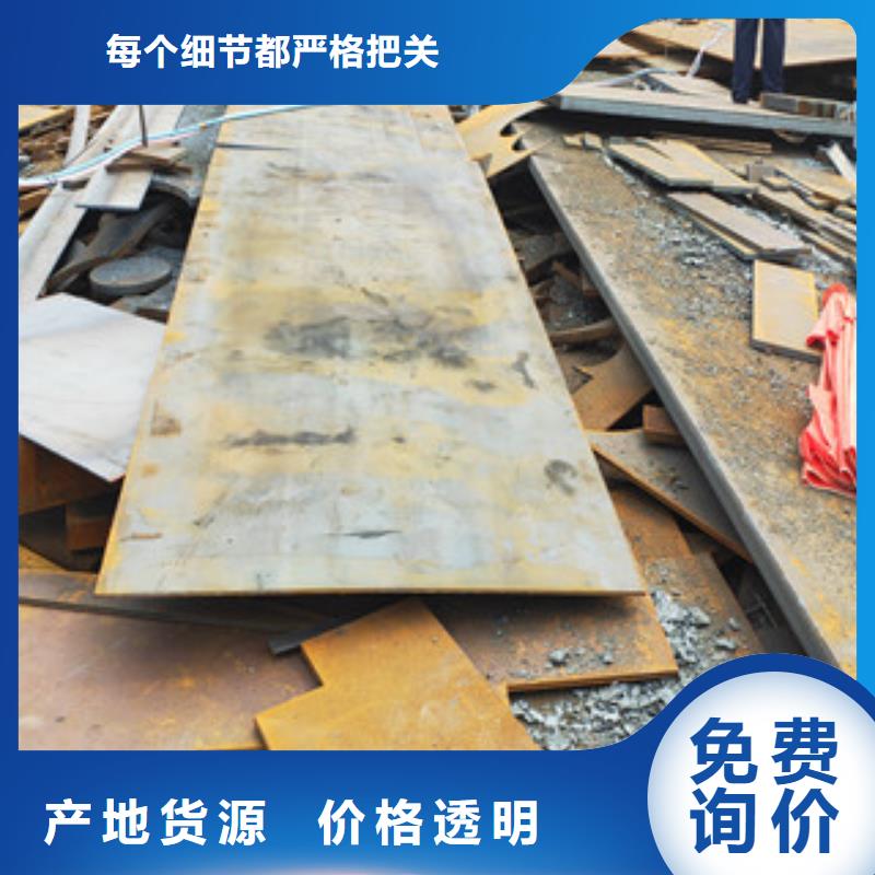 2025现货供应##钢板切割加工##型号齐全