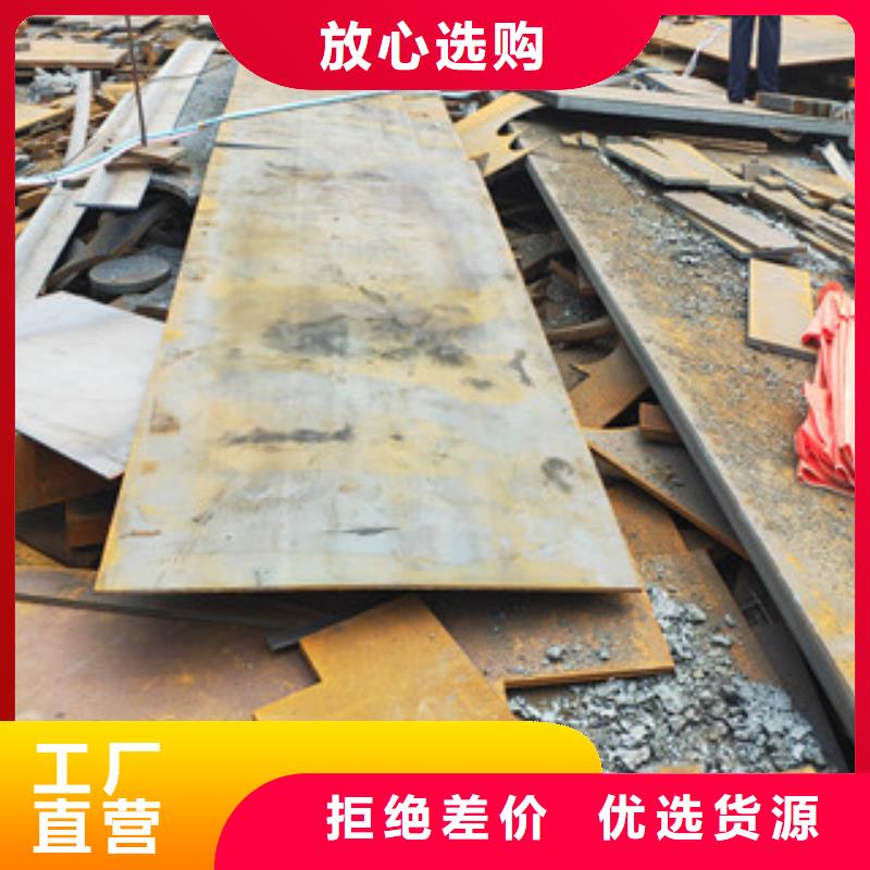 品牌的钢板切割加工厂家