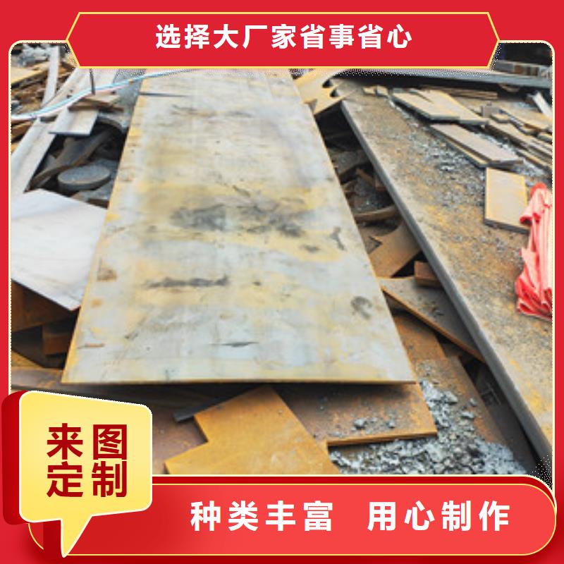质量优的钢板切割加工生产厂家