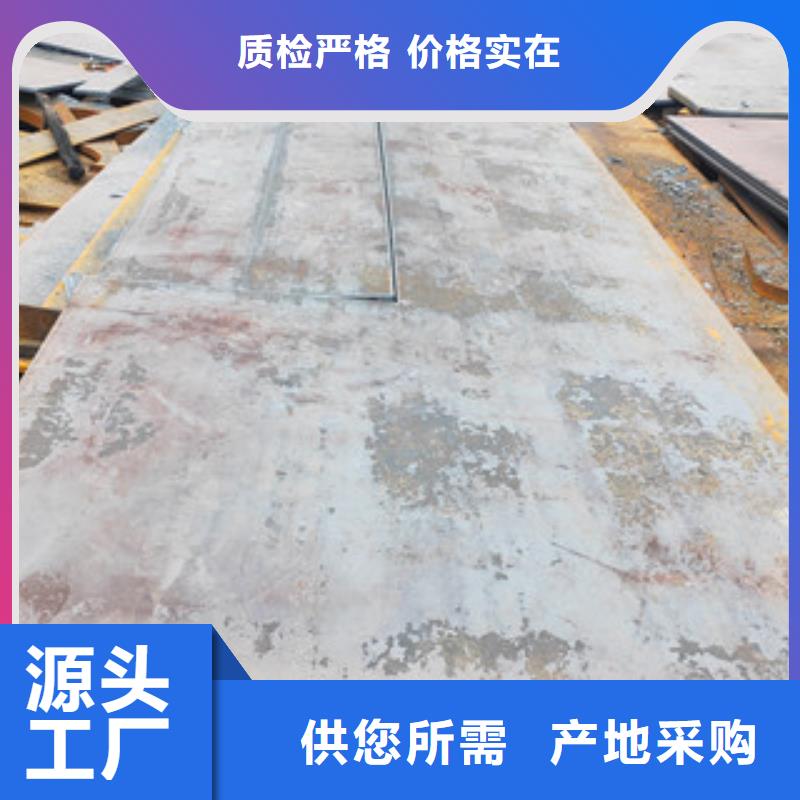 钢板切割加工有现货也可定制