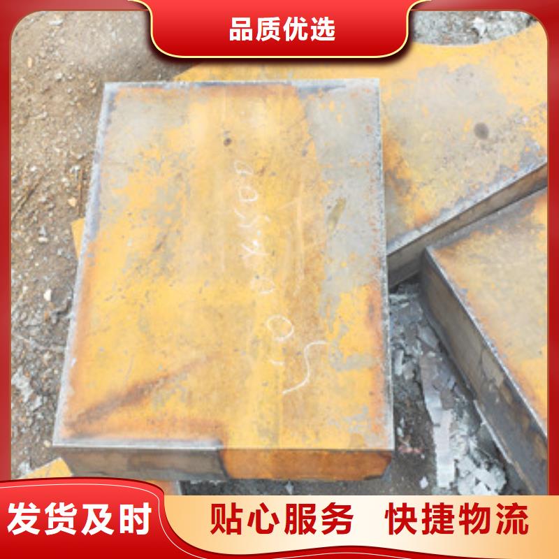 2025现货供应##钢板切割加工##型号齐全