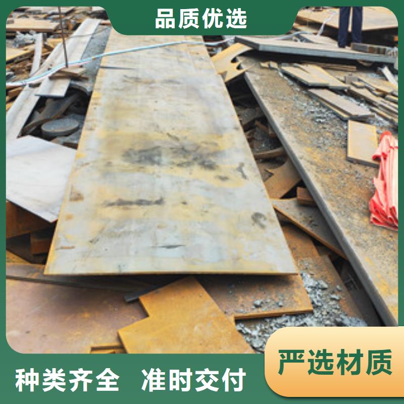 2025现货供应##钢板切割加工##型号齐全