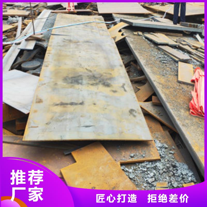 钢板切割加工质量优质的厂家