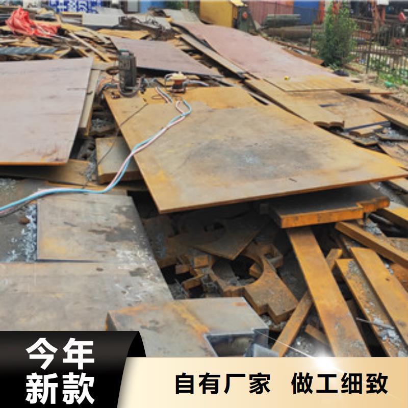 品牌的钢板切割加工厂家