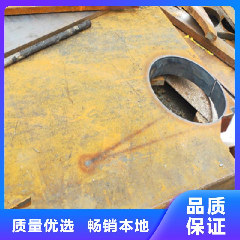 有现货的钢板切割加工供应商