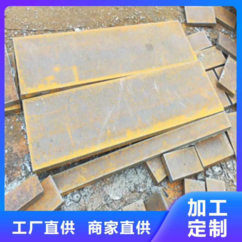 #中厚钢板切割加工#货源充足