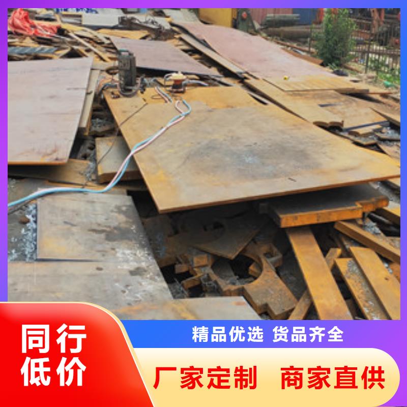 2025发货快速#中厚钢板切割加工#实体厂家
