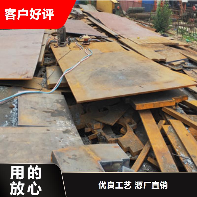 中厚钢板切割加工生产厂家_规格齐全