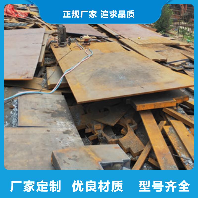 中厚钢板切割加工实体大厂