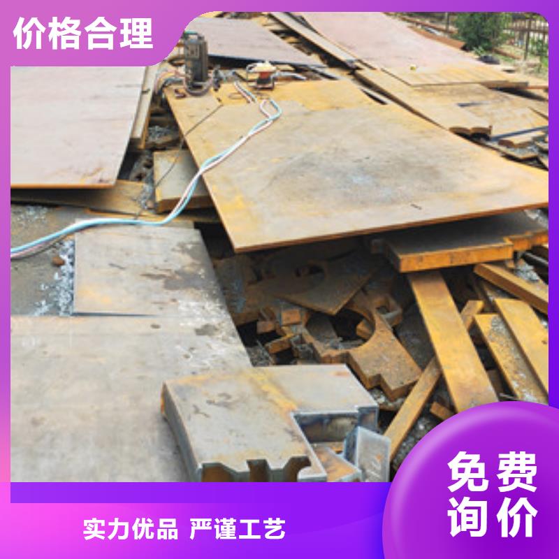 中厚钢板切割加工厂家按需定制
