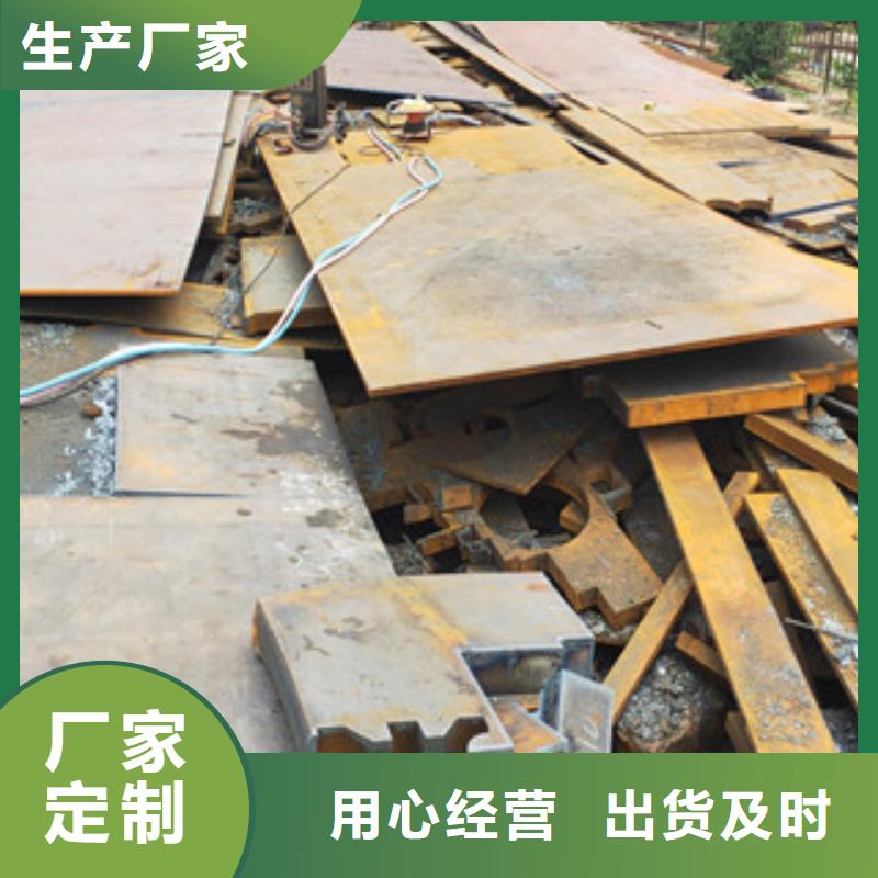 中厚钢板切割加工免费邮寄样品