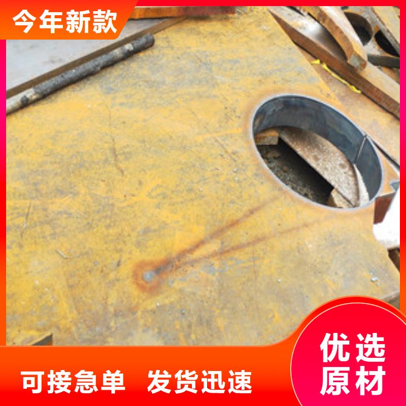 中厚钢板切割加工让利新老客户