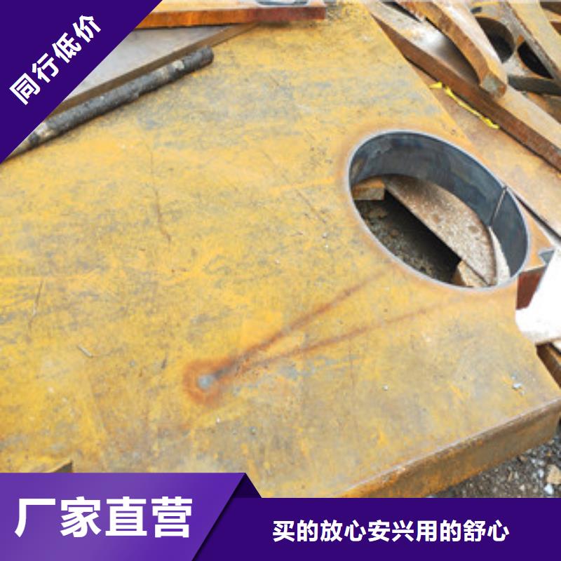 供应批发中厚钢板切割加工-靠谱