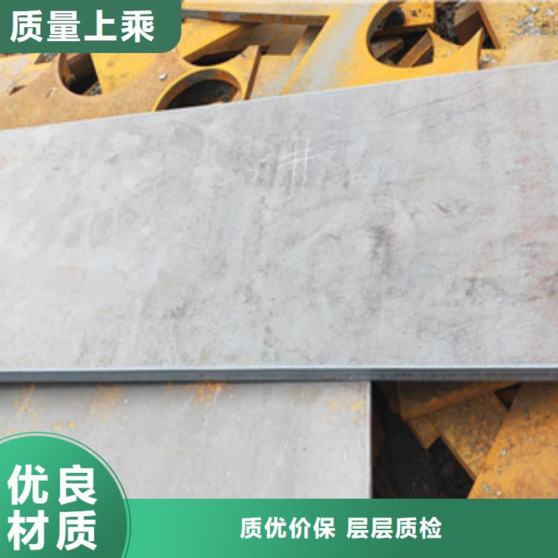 中厚钢板切割加工常规型号大量现货