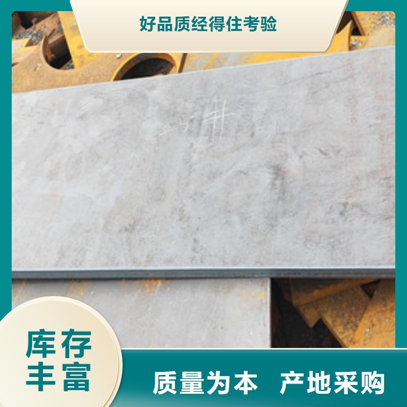 中厚钢板切割加工厂家-为您服务