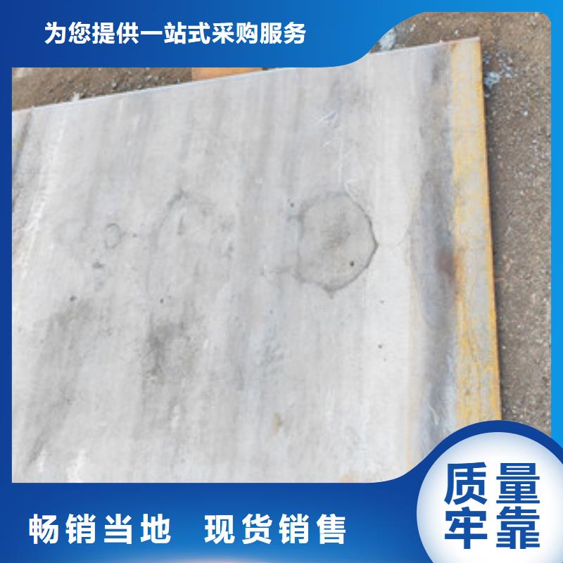 更多用户选择中厚钢板切割加工