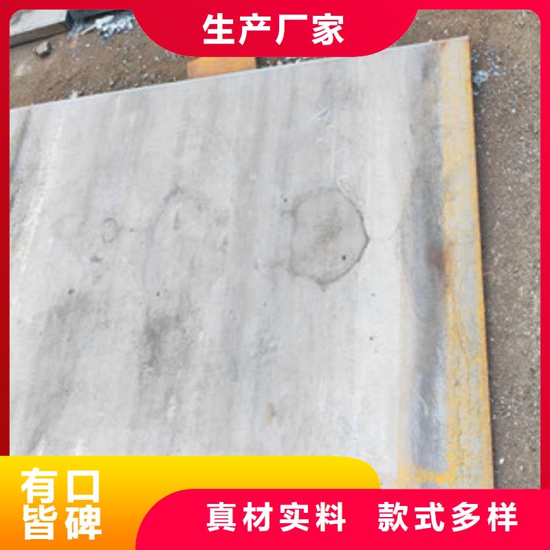 中厚钢板切割加工-中厚钢板切割加工大型厂家