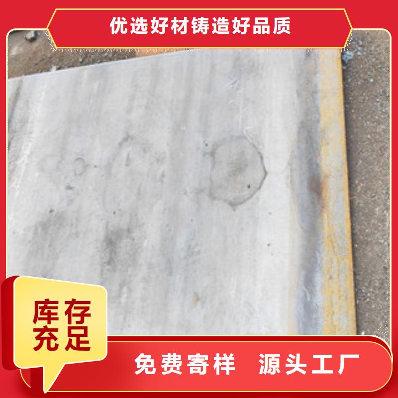 中厚钢板切割加工一手报价