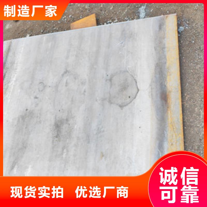 中厚钢板切割加工常规型号大量现货
