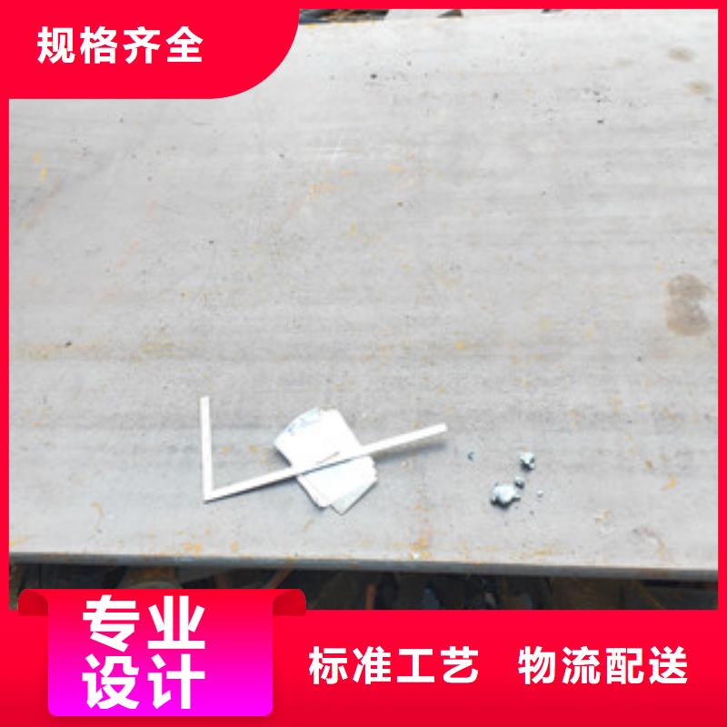 中厚钢板切割加工_欢迎致电