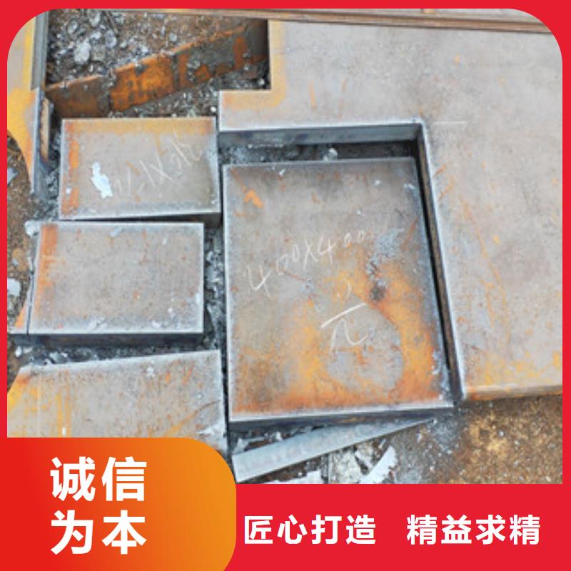 2025欢迎访问##中厚钢板切割加工厂家##可定制