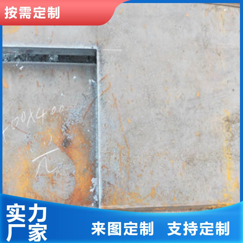 #中厚钢板切割加工#货源充足