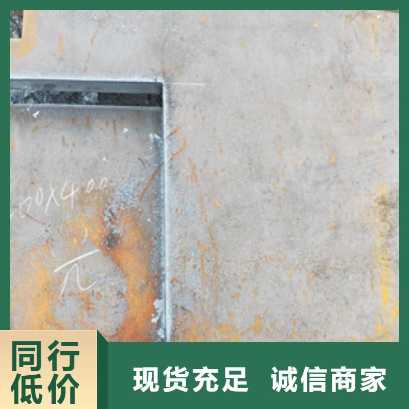 中厚钢板切割加工原厂定做